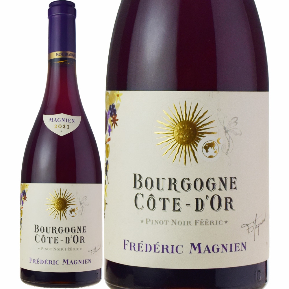 フレデリック・マニャン ブルゴーニュ・ピノ・ノワール・コート