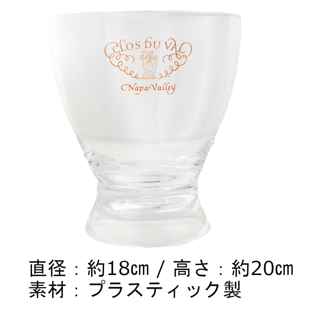 クロ・デュ・ヴァル レッドブレンド 2本セット(オリジナルワインクーラー付き)