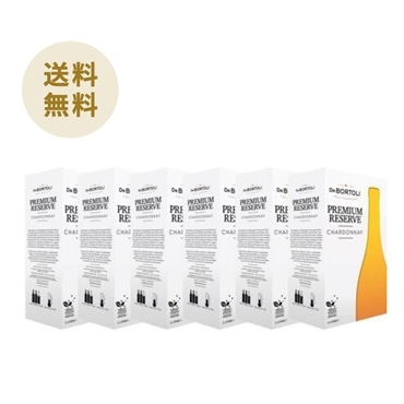 「送料無料」デ・ボルトリ プレミアム・シャルドネ　BIB（2000ml） 6箱セット