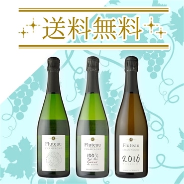 ワイン/飲み比べセット/スパークリングワインセット｜JAL Mall