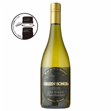 グリーンソングス オールドスクール シャルドネ[2020]