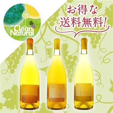 「送料無料」ファットリア・アル・フィオーレ フラッグシップワイン飲み比べ3本セット