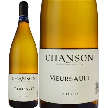 ドメーヌ・シャンソン ムルソー[2022]