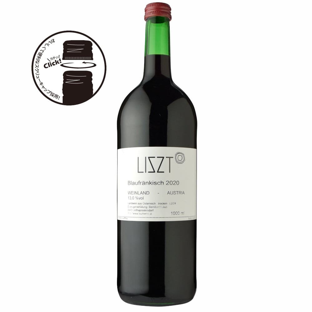 リスト ブラウフレンキッシュ 1000ml[2021]