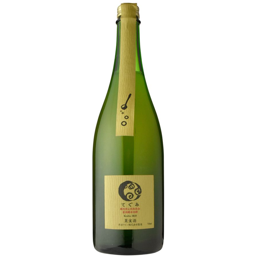 丹波ワイン  てぐみ甲州 清酒酵母発酵［2025］