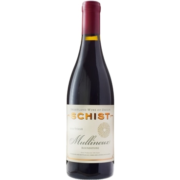 マリヌー　シスト・シラー[2021]