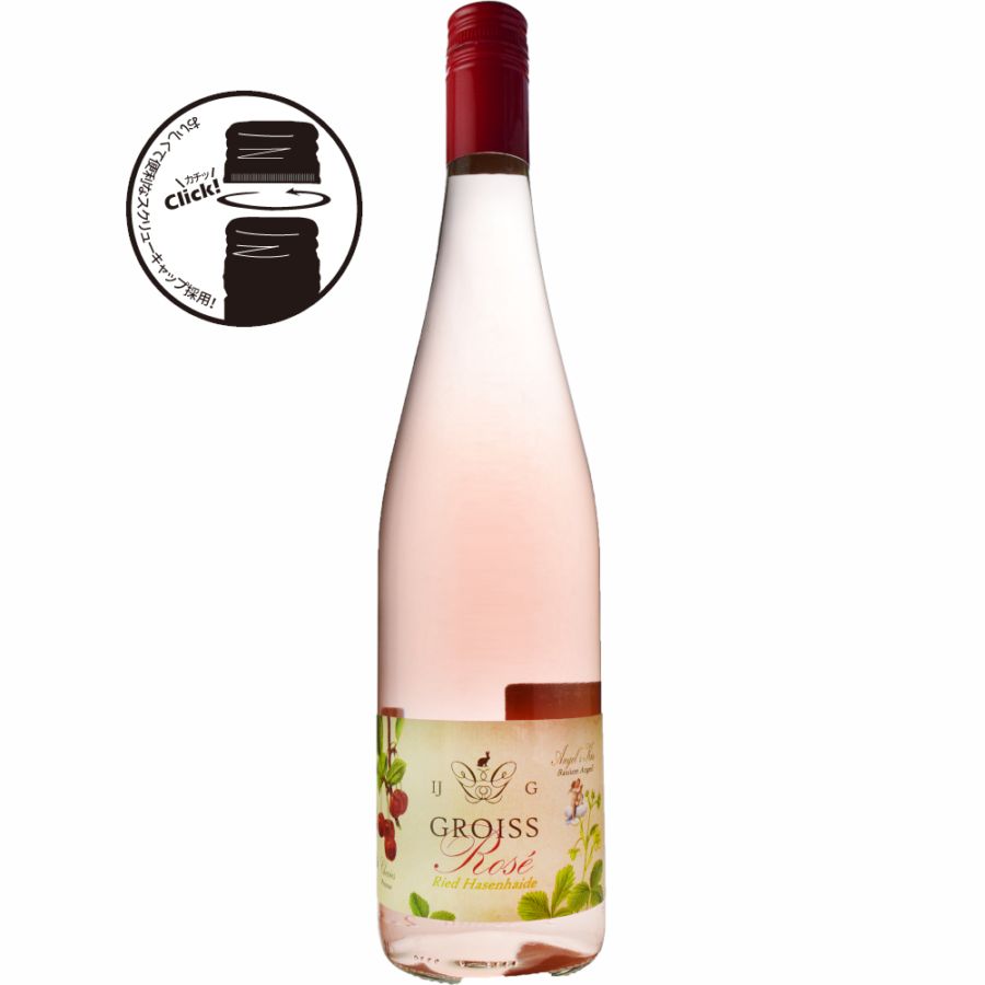 イングリット・グロイス リード・ハイゼンハイデ・ロゼ[2024]