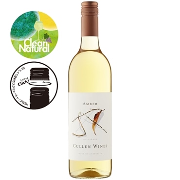 カレン アンバー[2021]