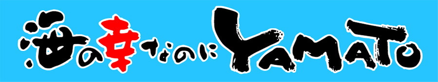 薩摩の灰干しギフトセット 三種の骨取り切り身が各2パック入