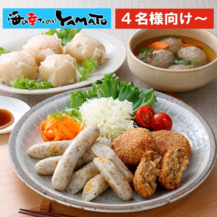 松かまキッチンバラエティセット 全5種