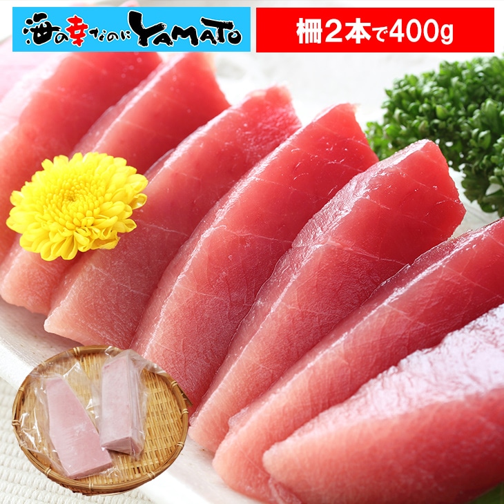 竈のバチ 柵2本 400g