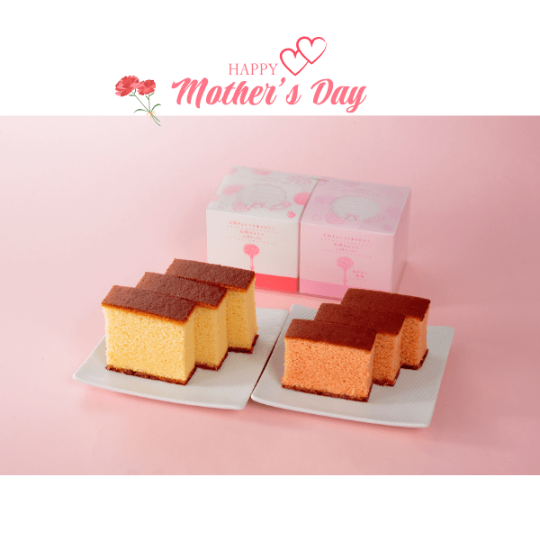 母の日カステラ ハニー味 あまおう苺味 ２個セット 各3枚入