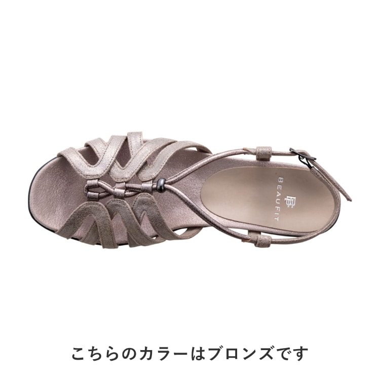 BEAUFIT A62Y モールドサンダル シルバー ビューフィット サンダル シルバー S(約22cm)