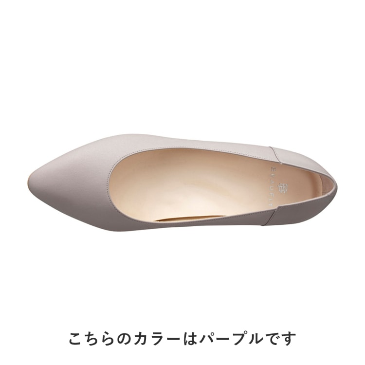 BEAUFIT A75W 晴雨兼用パンプス プラチナ ビューフィット パンプス プラチナ 22.5cm