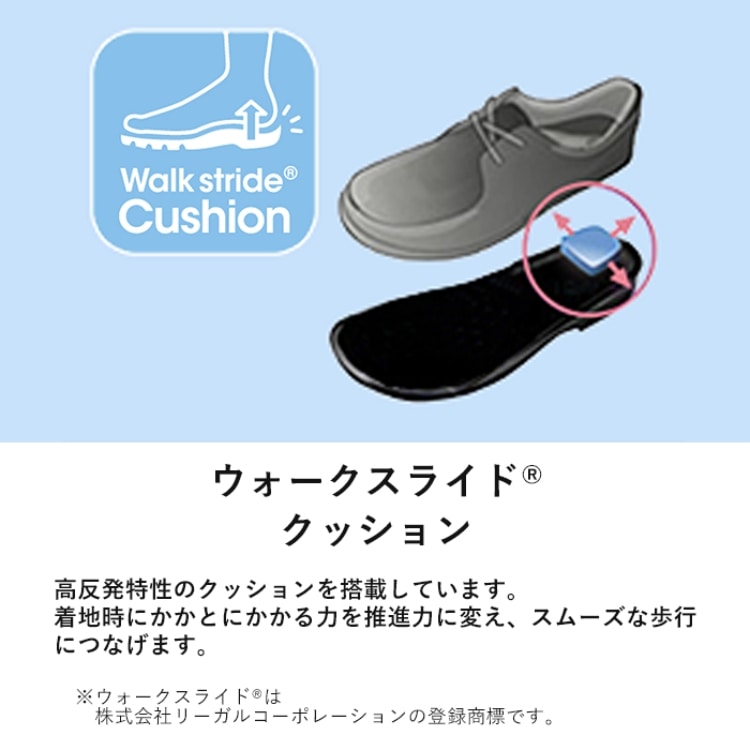 Regal Walker HC62 ビットローファー アイボリー リーガルウォーカー フラットシューズ アイボリー 22.5cm