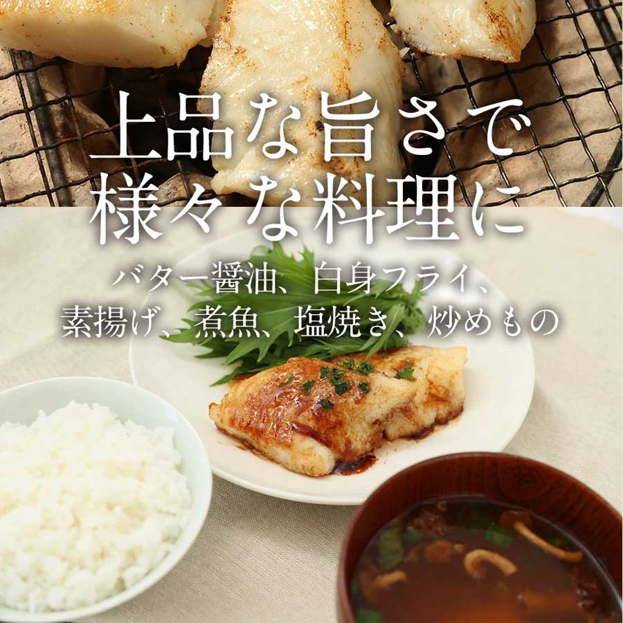 カレイ カラスガレイ 鰈 切身 切り身 KIRIMI 皮無し 皮取り 骨取り 骨抜き 下処理済 送料無料