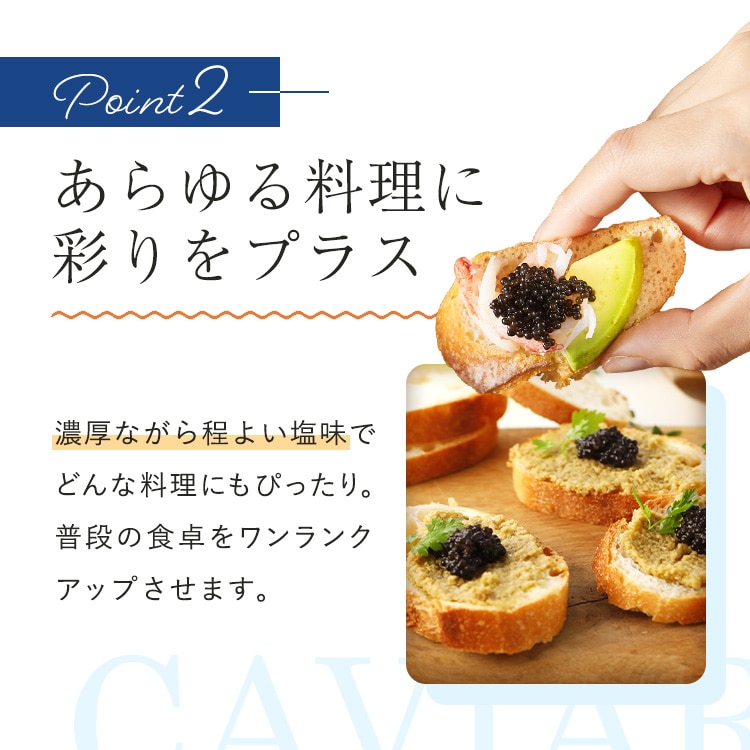 ランプフィッシュキャビア ダンゴウオ 魚卵 冷蔵 瓶詰め 送料無料