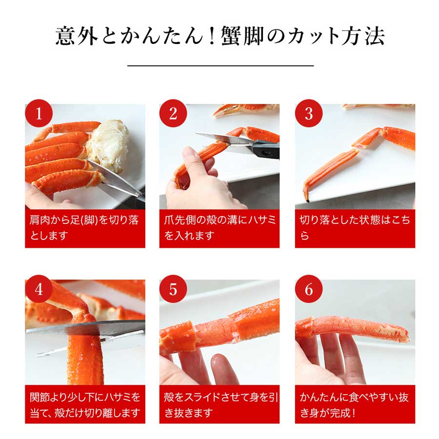 カニ かに 蟹 ズワイガニ ボイル ハーフポーション 棒肉 カニ足 カニ脚 下処理済 大サイズ 剥き身 カニしゃぶ カニ鍋 海鮮 冷凍 送料無料