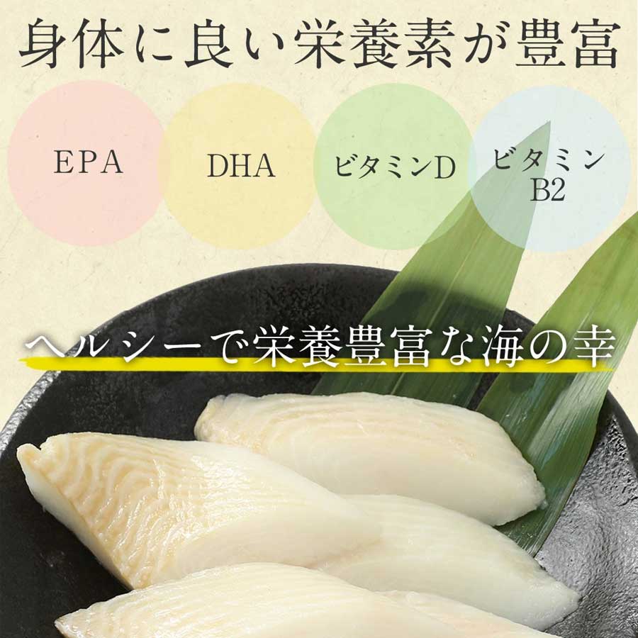 カレイ カラスガレイ 鰈 切身 切り身 KIRIMI 皮無し 皮取り 骨取り 骨抜き 下処理済 送料無料