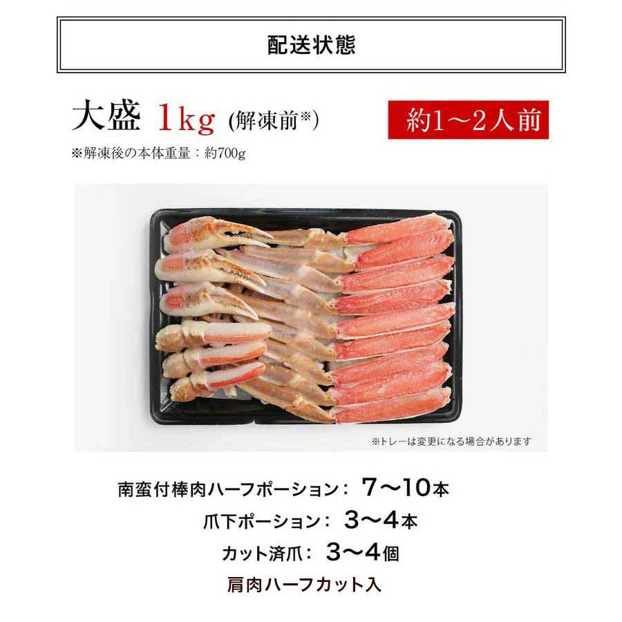 カニ かに 蟹 ズワイガニ ボイル 殻むき 棒肉 カニ足 カニ脚 下処理済 大サイズ 剥き身 カニしゃぶ カニ鍋 海鮮 冷凍 送料無料