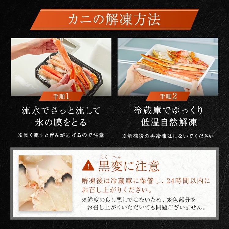 カニ かに 蟹 ズワイガニ ボイル ハーフポーション 棒肉 カニ足 カニ脚 下処理済 大サイズ 剥き身 カニしゃぶ カニ鍋 海鮮 冷凍 送料無料