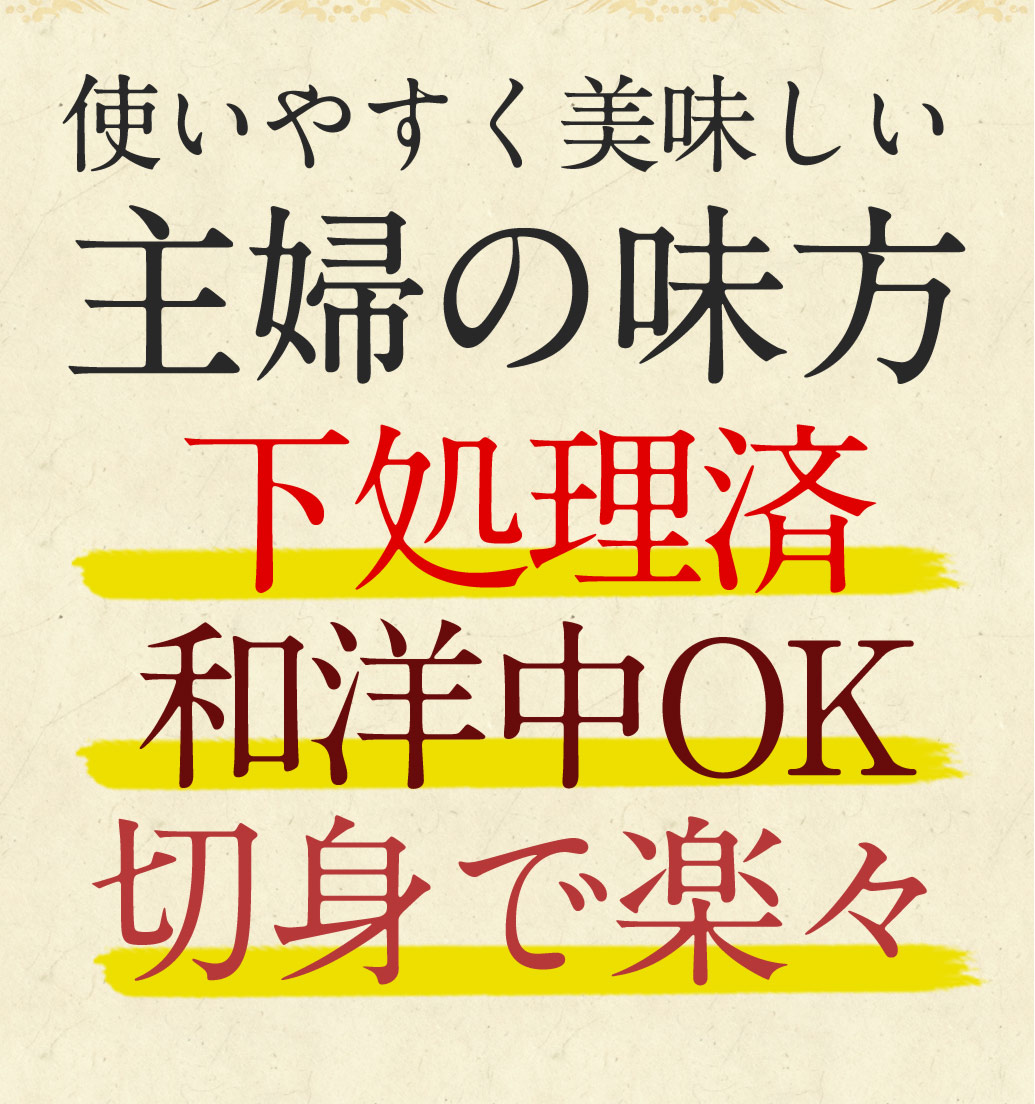 カレイ カラスガレイ 鰈 切身 切り身 KIRIMI 皮無し 皮取り 骨取り 骨抜き 下処理済 送料無料