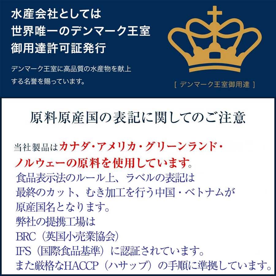 甘えび アマエビ エビ 海老 殻むき 尾付き 生 頭なし お刺身 海鮮 海産物 バラ冷凍