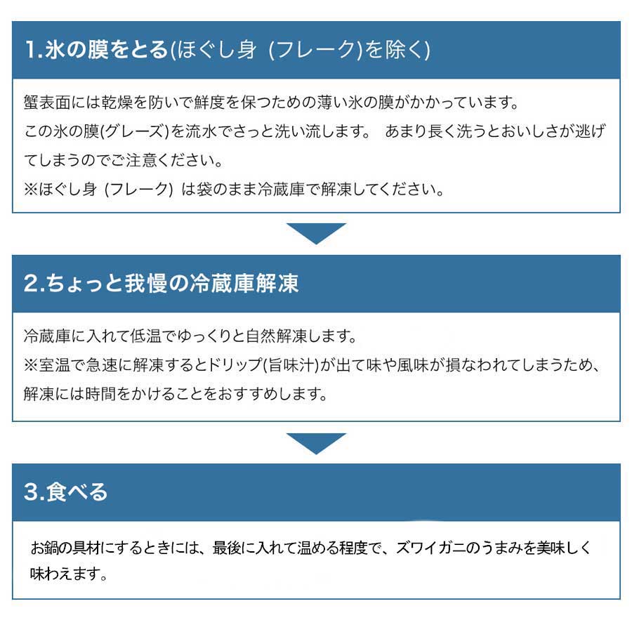 カニ かに 蟹 ズワイガニ ボイル 殻むき 棒肉 カニ足 カニ脚 下処理済 大サイズ 剥き身 カニしゃぶ カニ鍋 海鮮 冷凍 送料無料