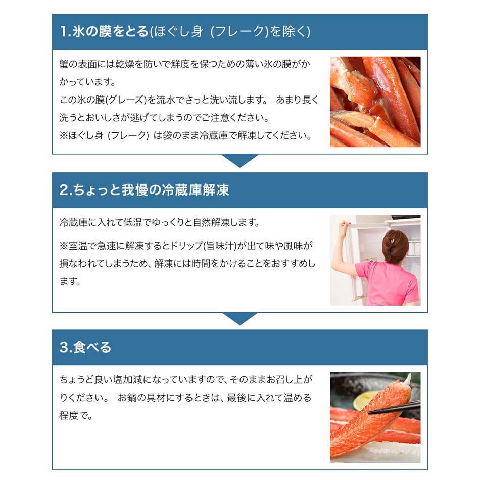 カニ かに 蟹 ズワイガニ ボイル 殻むき 棒肉 カニ足 カニ脚 下処理済 大サイズ 剥き身 カニしゃぶ カニ鍋 海鮮 冷凍 送料無料