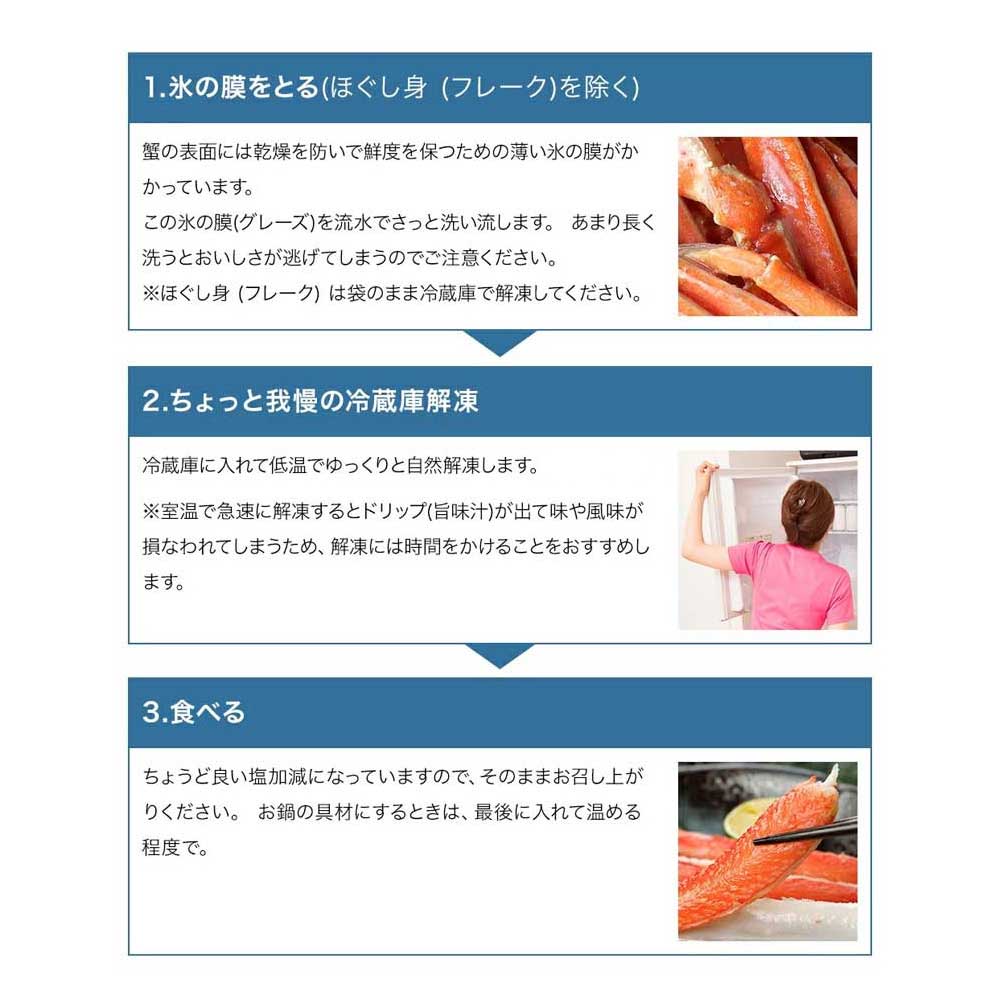 カニ かに 蟹 ズワイガニ ボイル 殻むき 棒肉 カニ足 カニ脚 下処理済 大サイズ 剥き身 カニしゃぶ カニ鍋 海鮮 冷凍 送料無料