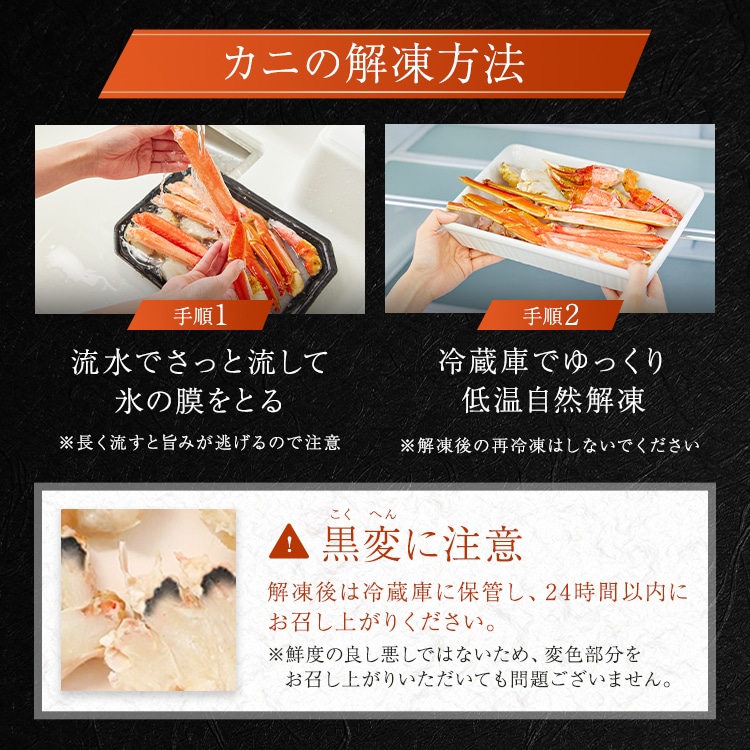 カニ かに 蟹 ズワイガニ ボイル ハーフポーション 棒肉 カニ足 カニ脚 下処理済 大サイズ 剥き身 カニしゃぶ カニ鍋 海鮮 冷凍 送料無料