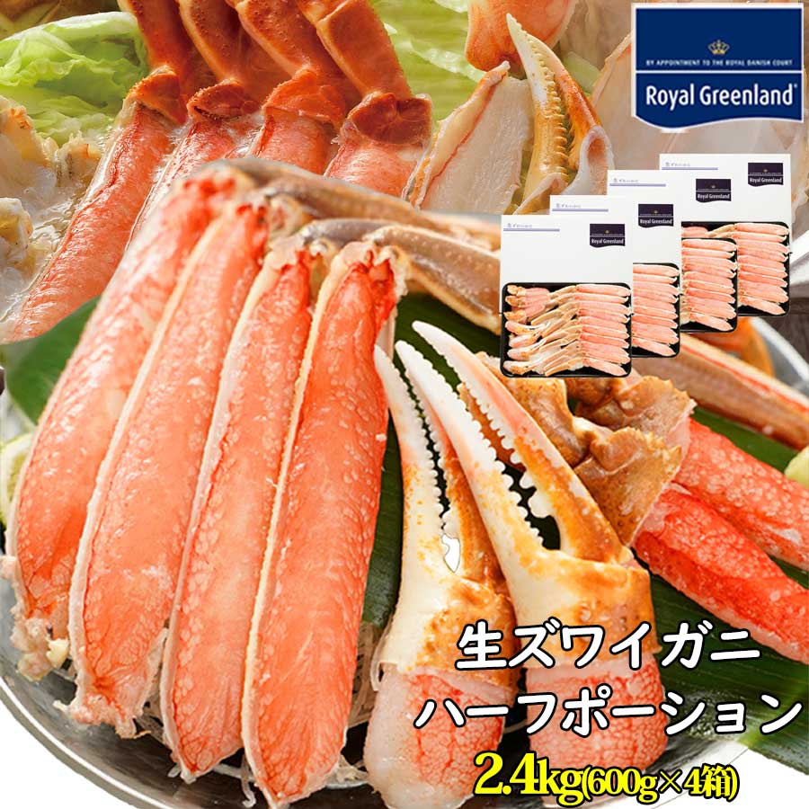 送料込み！1円スタ！ズワイガニ3kg(カニ棒肉)