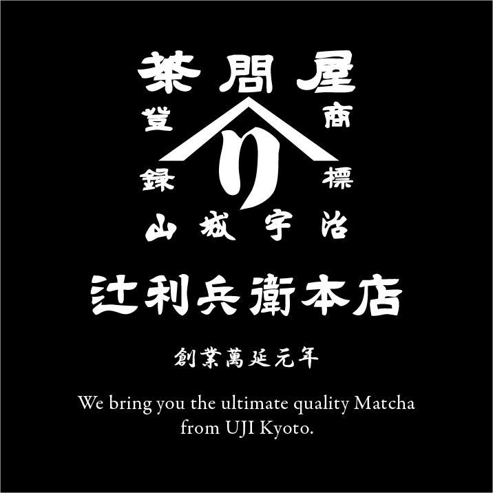 碾茶入り宇治抹茶チョコレートクランチ〈茶ノ道〉5個入 黒 緑