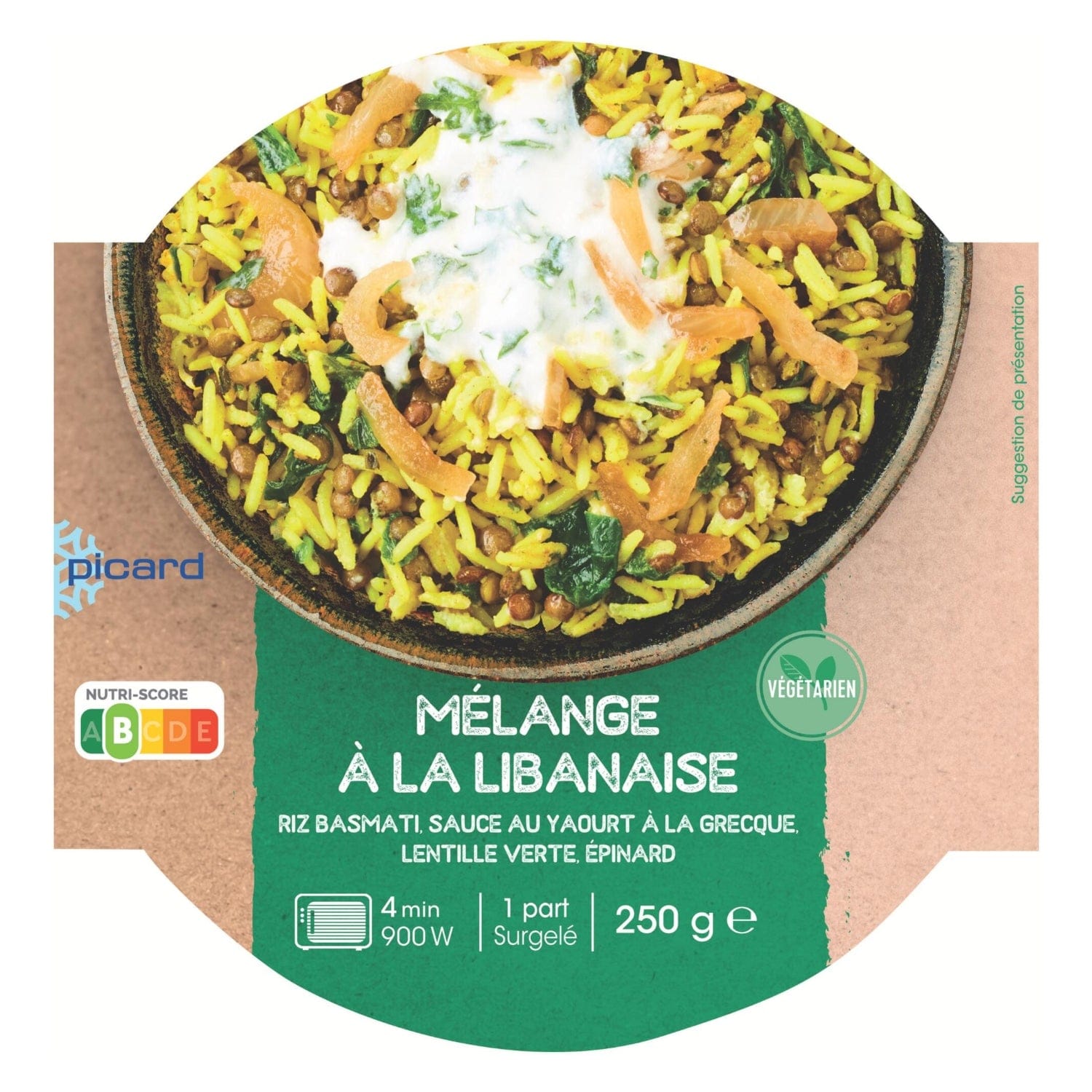 バスマティ米 レバノン風