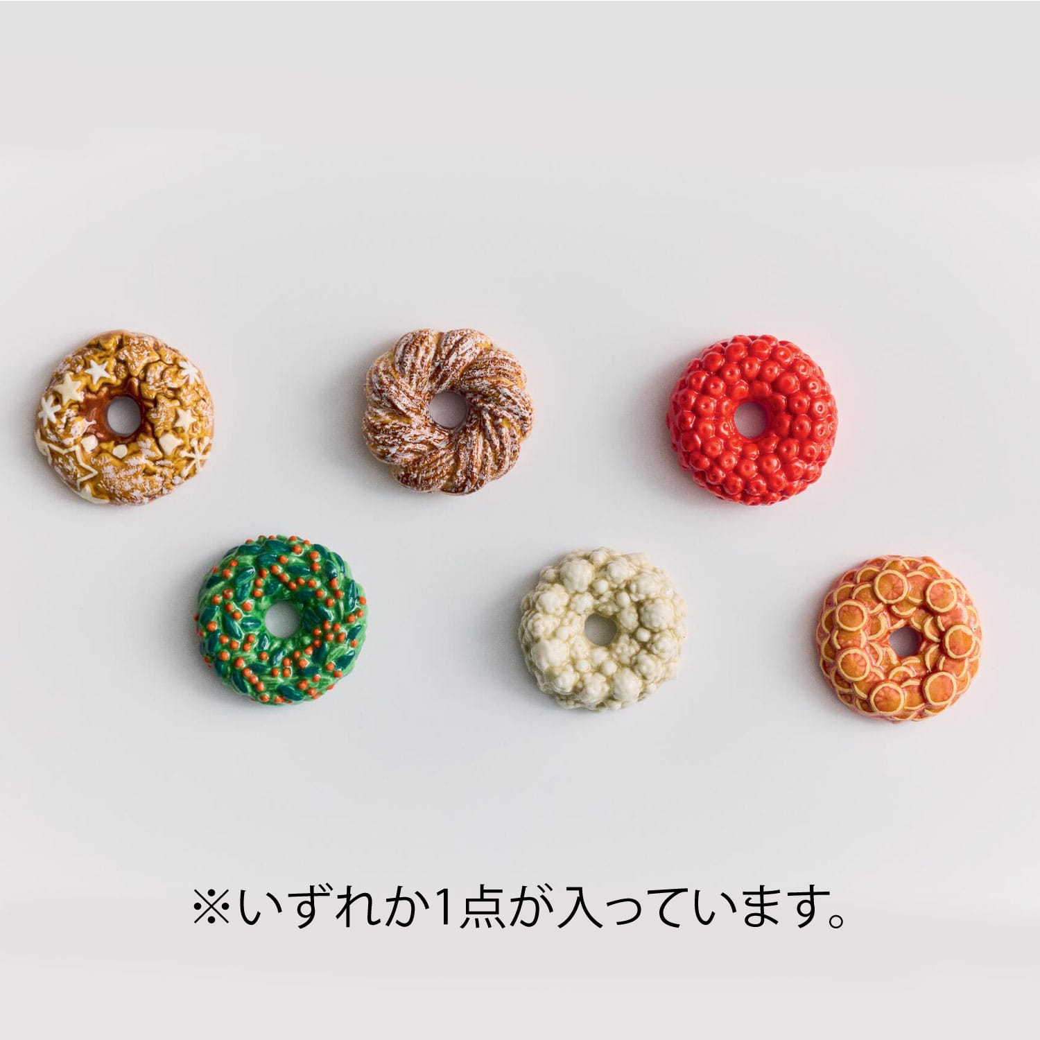 ガレット・デ・ロワ(ノワゼットショコラ)