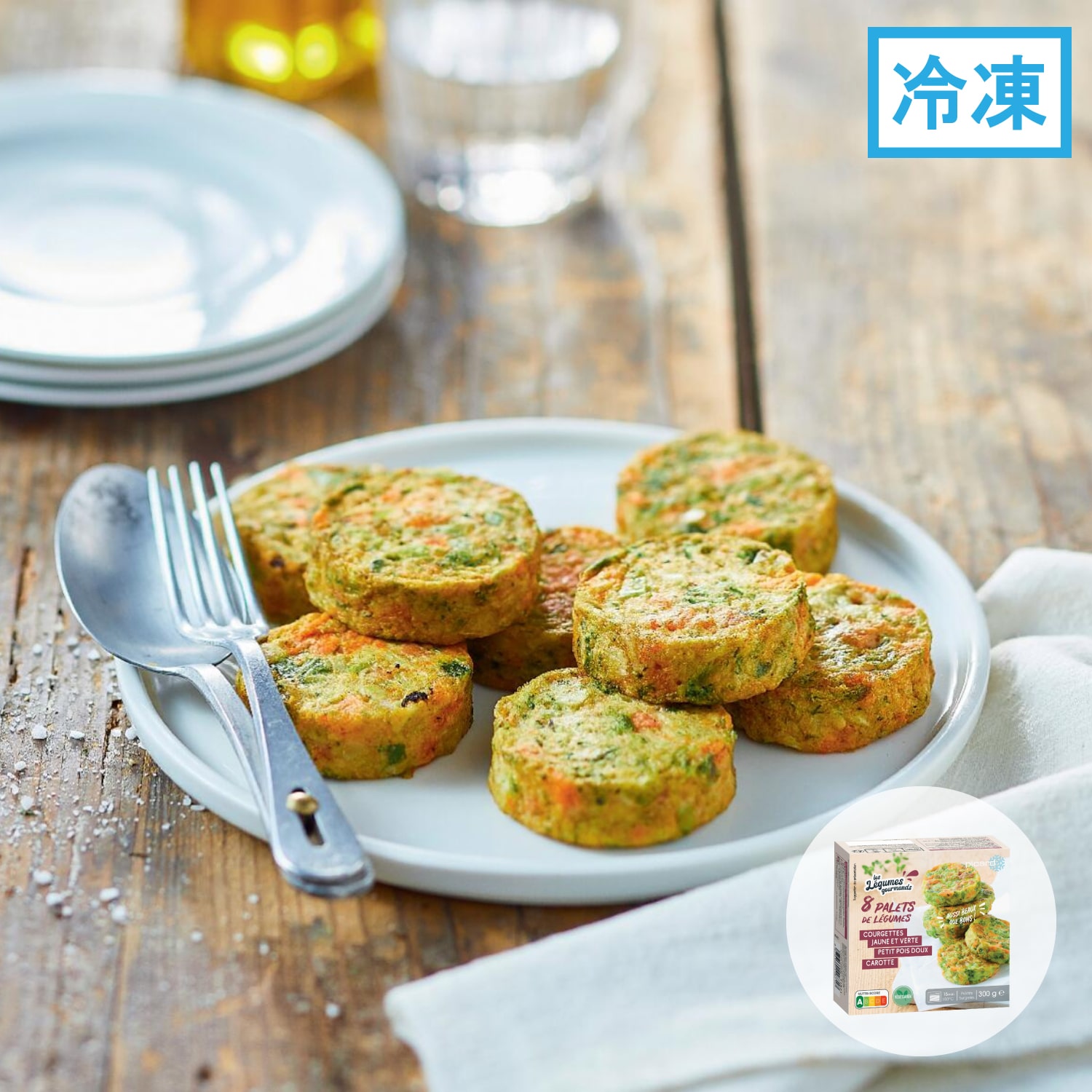 野菜のガレット(ズッキーニ、グリンピース、ニンジン)