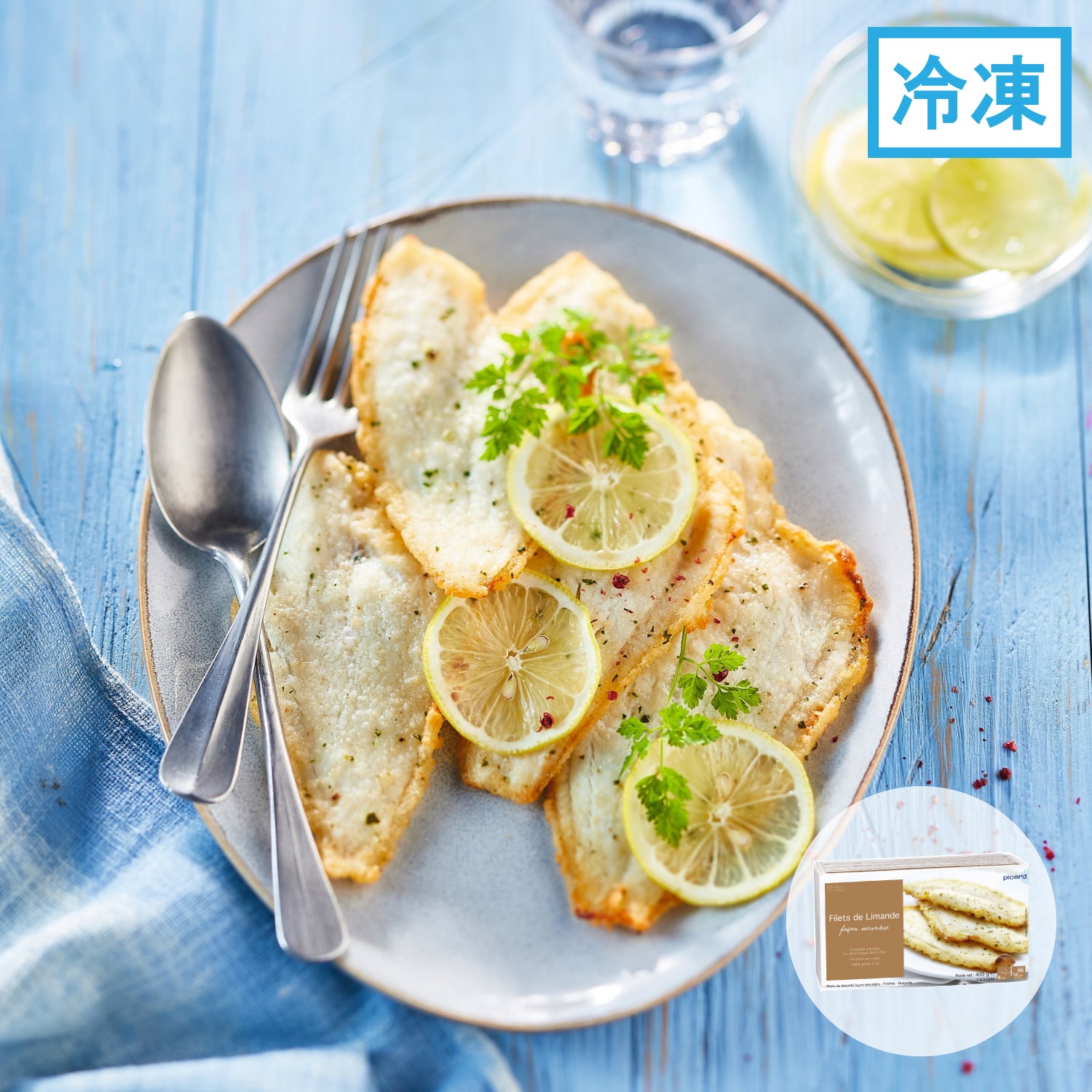 カレイのムニエル