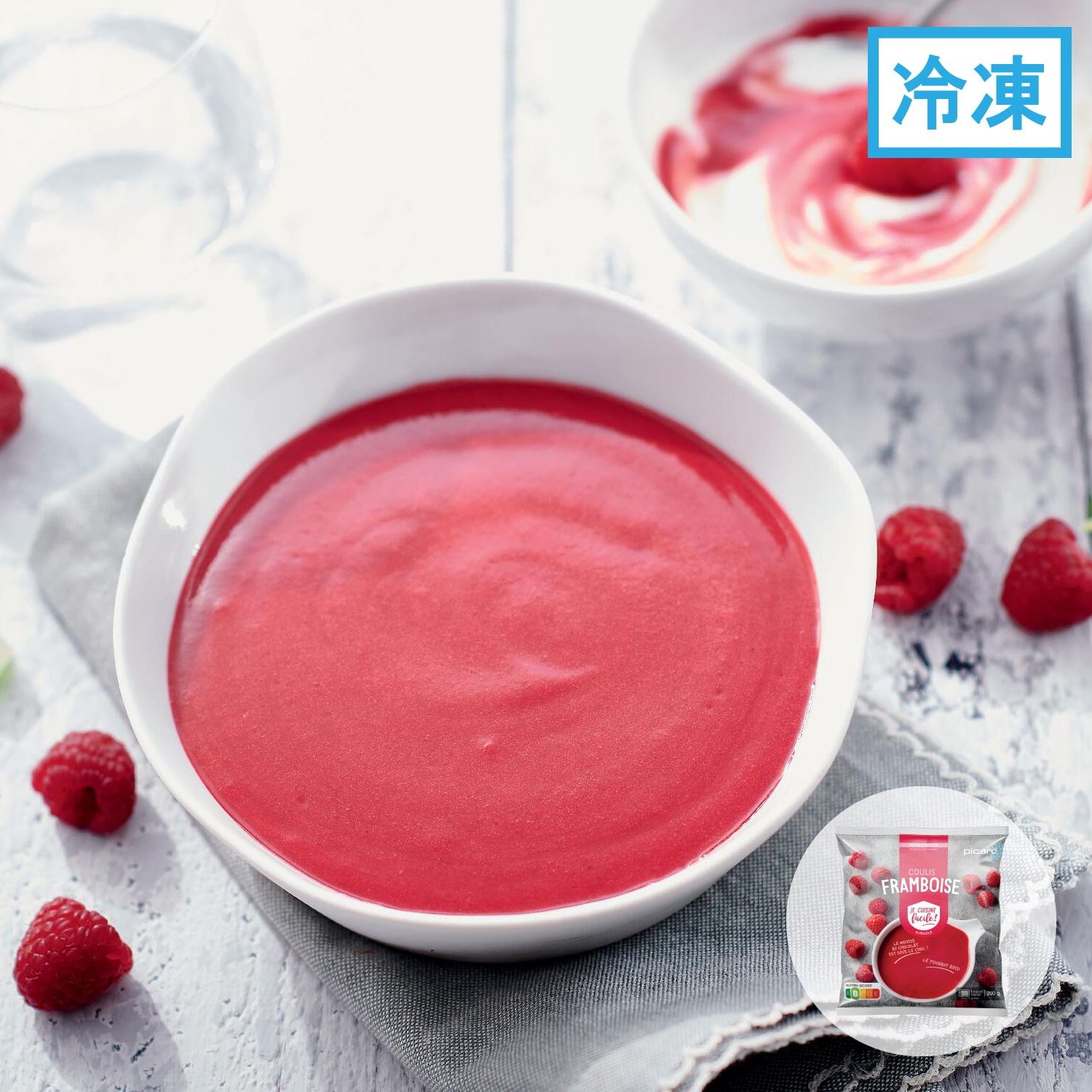 かける果実 フランボワーズのクーリ