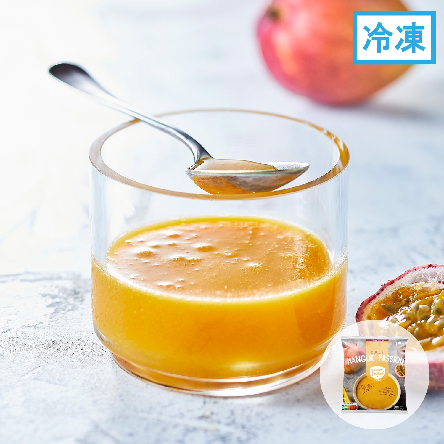 かける果実 マンゴーとパッションフルーツのクーリ