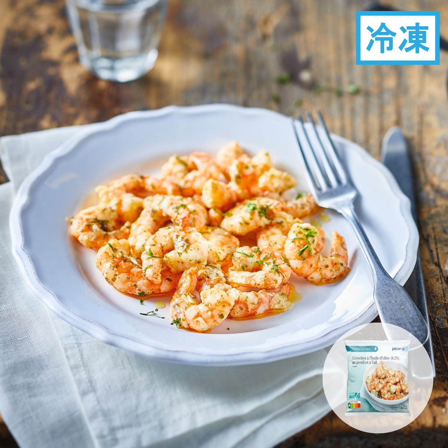 小エビのガーリックパセリ風味