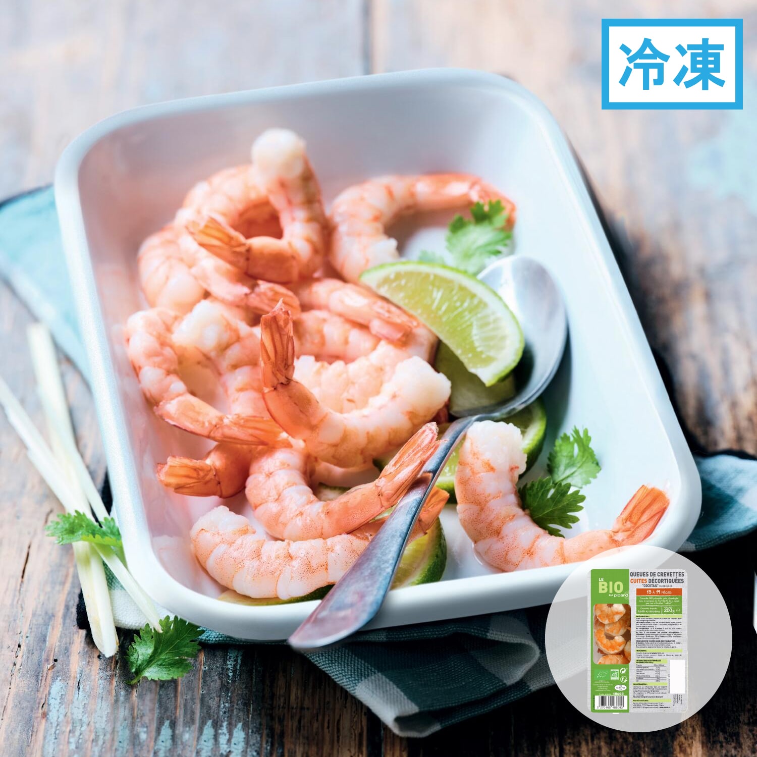 BIO むきエビ(加熱済)