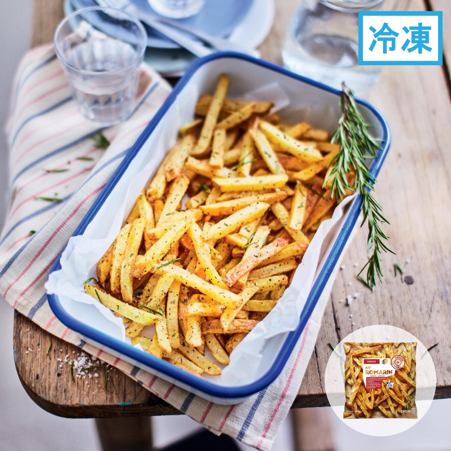 フリット・リュクスローズマリー風味のフレンチフライ