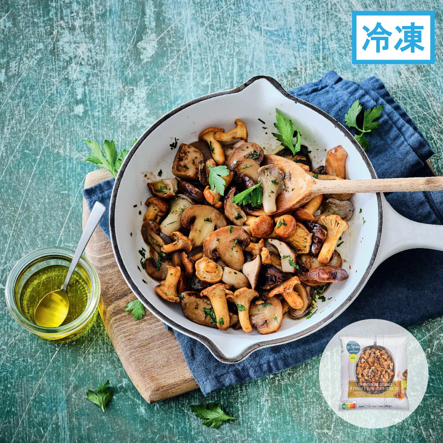 5種類のキノコのポワレ オリーブオイルソース