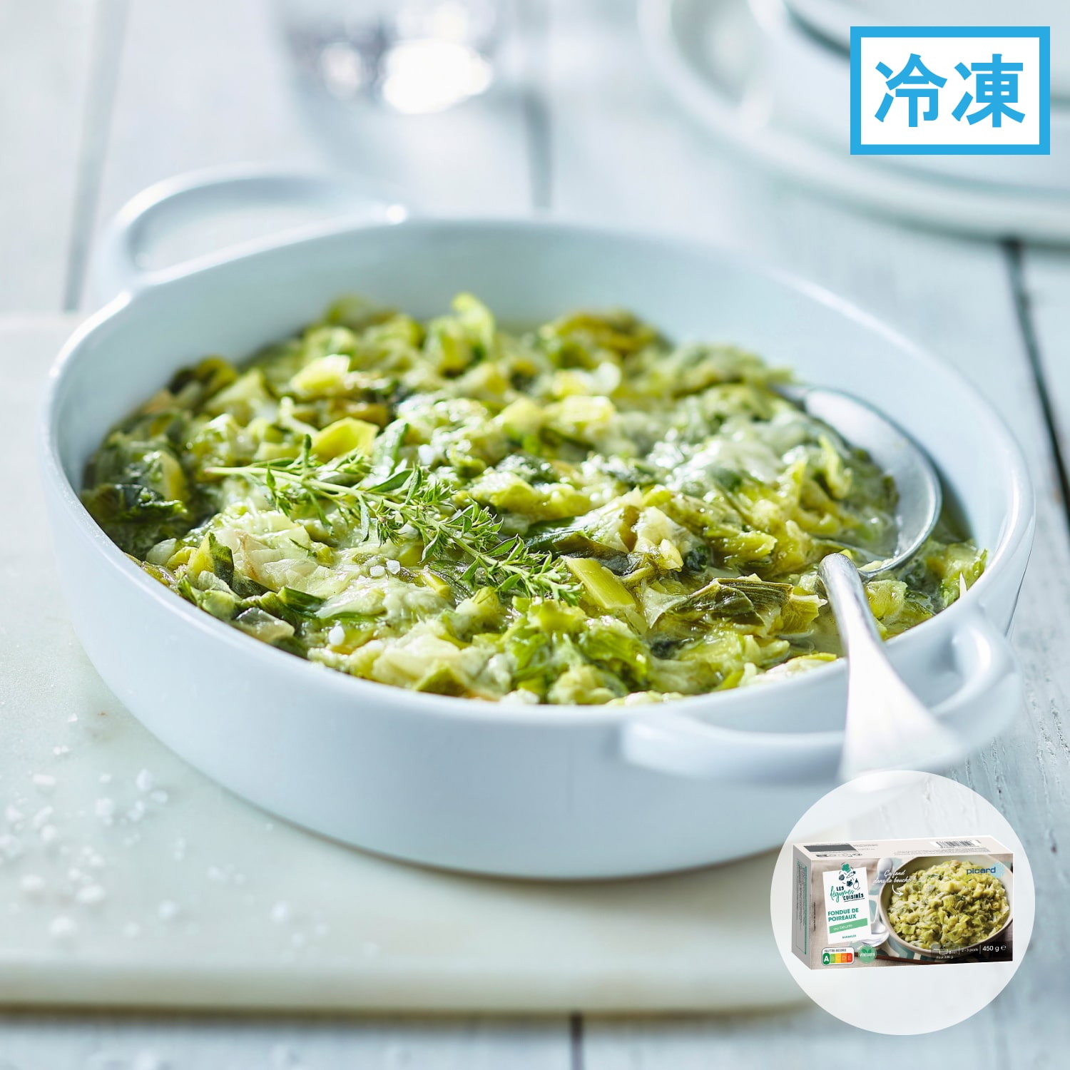 ポロネギの柔らか煮