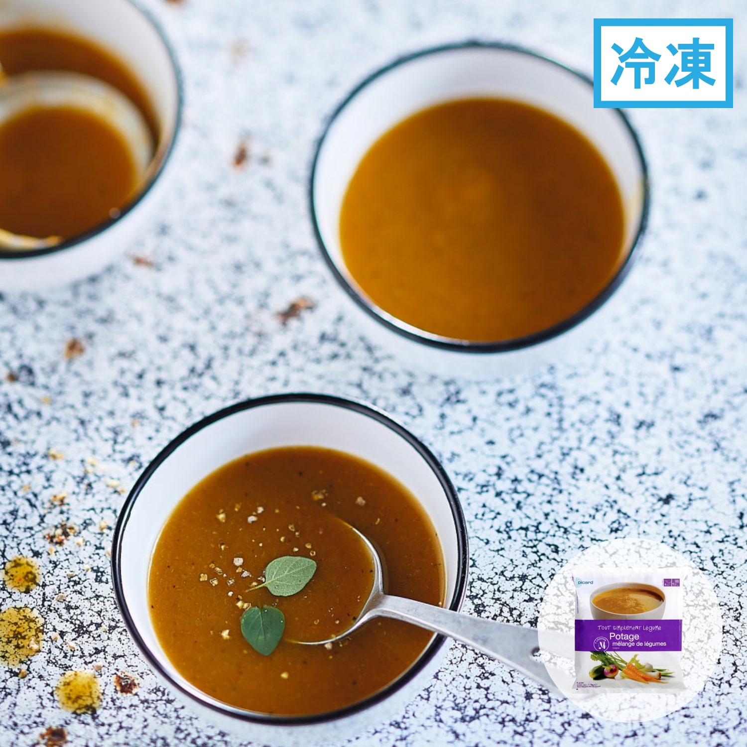 ミックス野菜のポタージュ(調味料不使用)