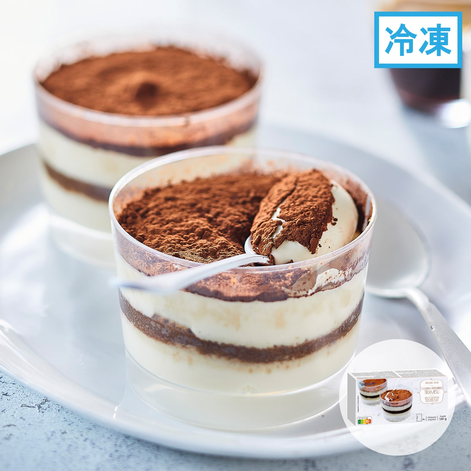 ティラミス35点 tiramisu