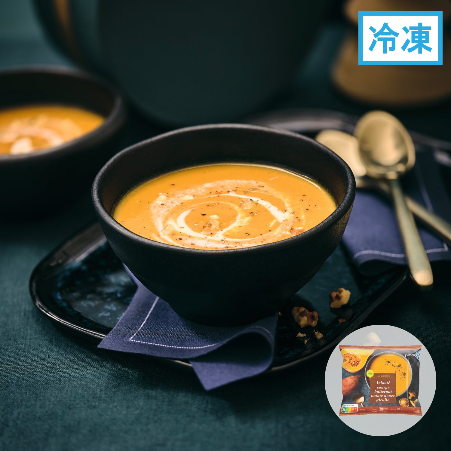 滑らかなバターナッツカボチャ、サツマイモ、ジロル茸のスープ