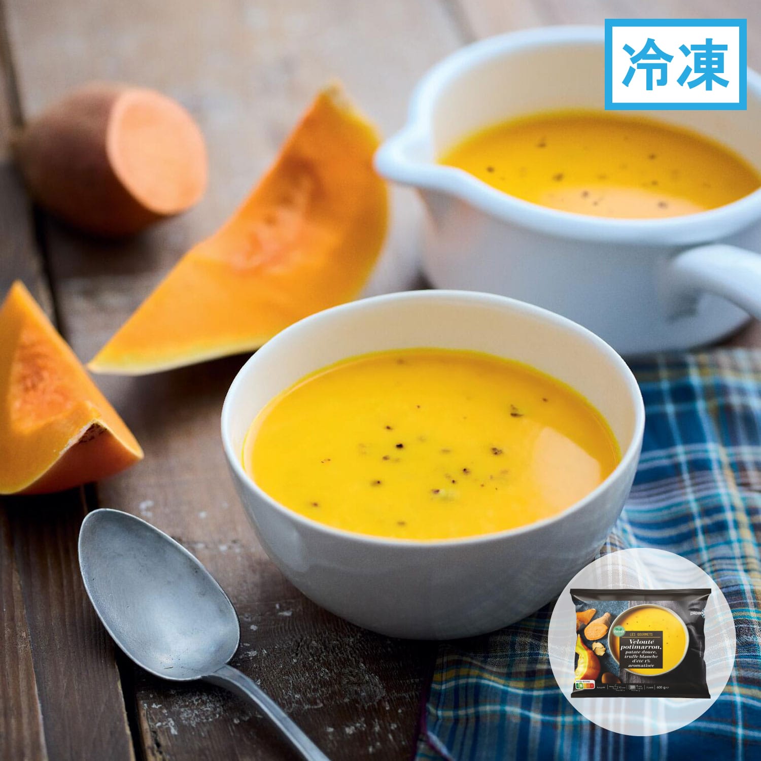 滑らかなカボチャのスープ(トリュフ 入り)