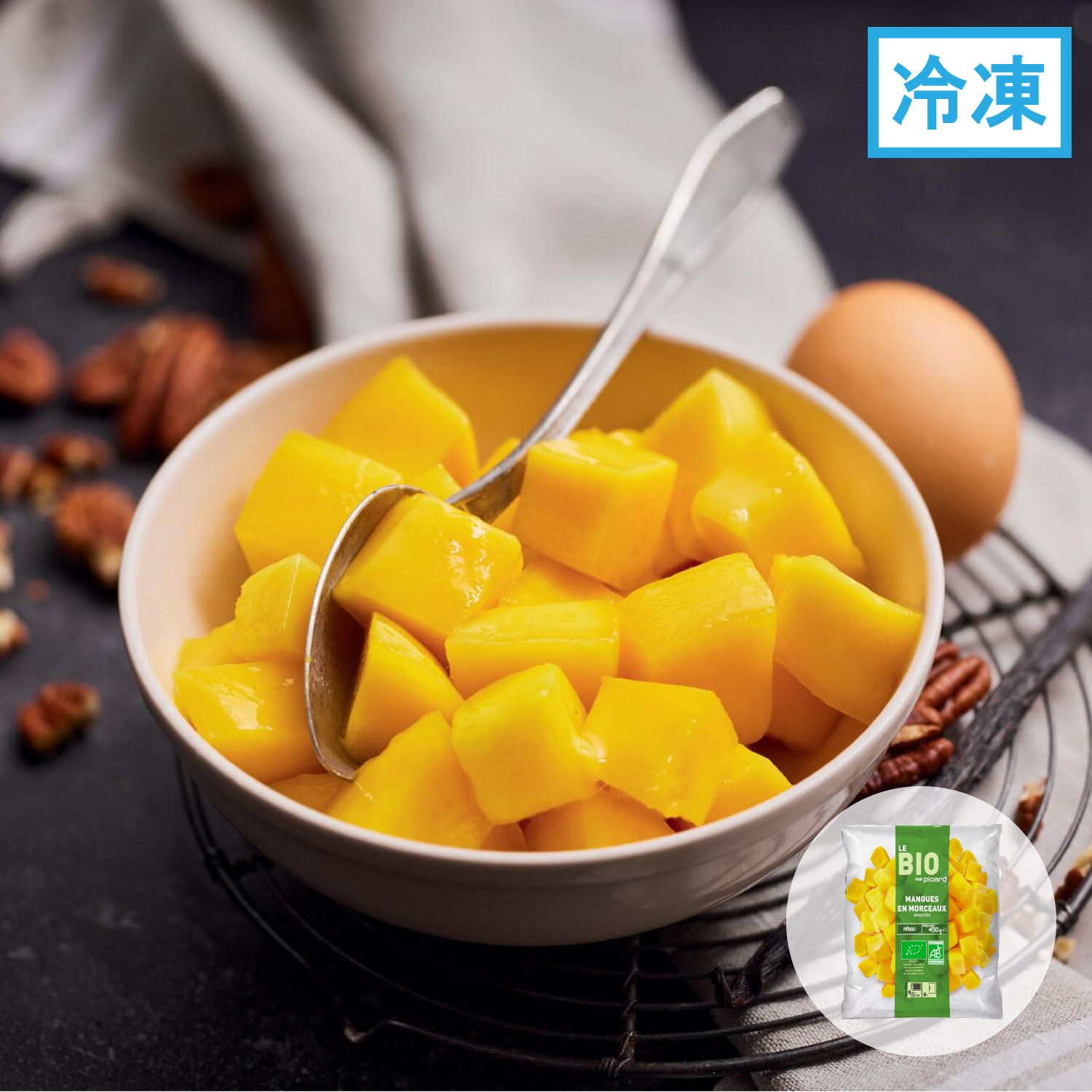 BIO マンゴー(角切り)