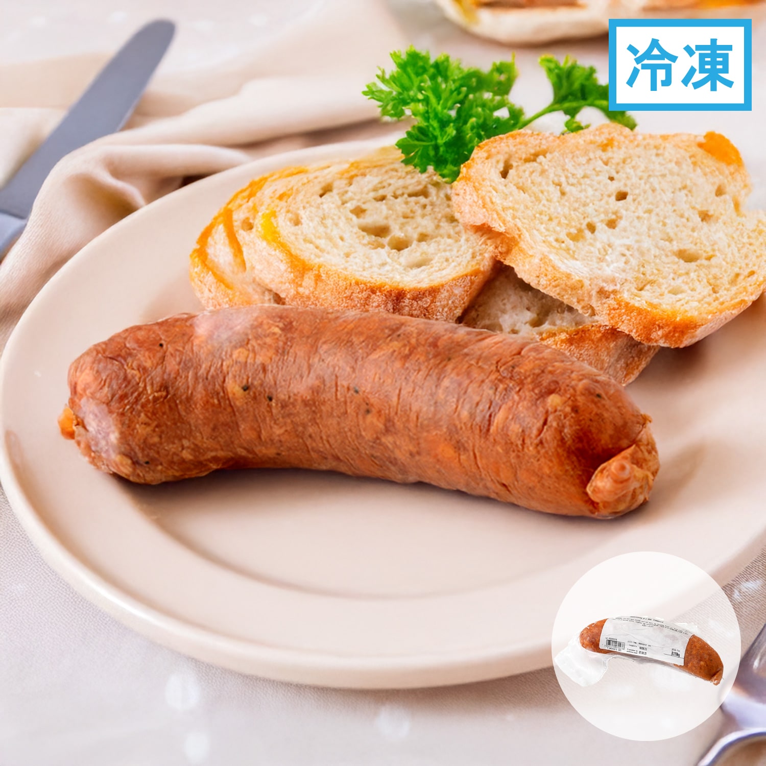 ソシソン ア ライユ